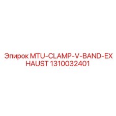 1310032401 MTU-CLAMP-V-BAND-EXHAUST Epiroc