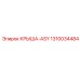 1310034484 КРЫША-ASY Epiroc
