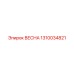 1310034821 ВЕСНА Epiroc