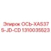 Фото специализированной оси XAS375-JD-CD Epiroc