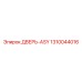 Фото двери ASY 1310044016 Epiroc с усиленной конструкцией