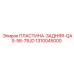 1310045000 ПЛАСТИНА-ЗАДНЯЯ-QAS-58-78JD Epiroc