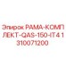 Оригинальная рама-комплект Epiroc артикул 1310071200