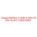 1310072563 ВИЛКА 3 SQR 5/8GA РЕБРА PLSTC (Epiroc)