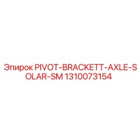 1310073154 PIVOT-BRACKETT-AXLE-SOLAR-SM - Epiroc