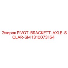1310073154 PIVOT-BRACKETT-AXLE-SOLAR-SM - Epiroc