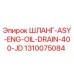 1310075084 ШЛАНГ-ASY-ENG-OIL-DRAIN-400-JD Epiroc