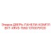 Усиленные панели Epiroc 1310079120 для XRVS-1550