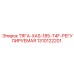 1310122201 ТЯГА-XAS-185-T4F-РЕГУЛИРУЕМАЯ Epiroc