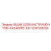 1310128200 ЯЩИК ДЛЯ ИНСТРУМЕНТОВ-XAS400PE-CD Epiroc