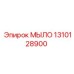 1310128900 МЫЛО Epiroc
