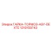 1310159743 ГАЙКА-ТОРМОЗ-ASY-DEXTE Epiroc