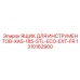 1310162900 ЯЩИК ДЛЯ ИНСТРУМЕНТОВ-XAS-185-STL-ECO-EXT-FR Epiroc