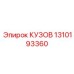 1310193360 КУЗОВ Epiroc