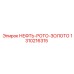 1310216315 НЕФТЬ-РОТО-ЗОЛОТО Epiroc