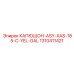 1310411421 КАПЮШОН-ASY-XAS-185-C-YEL-GAL Epiroc