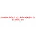 1310657101 ТРУБА-CAC-ПРОМЕЖУТОЧНАЯ Epiroc
