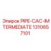 1310657101 ТРУБА-CAC-ПРОМЕЖУТОЧНАЯ Epiroc