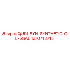 1310713715 QUIN-SYN-SYNTHETIC-OIL-5GAL Epiroc