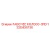 1320404730 РАБОЧЕЕ КОЛЕСО-3RD | Epiroc