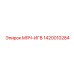 1420010284 МЯЧ-ИГВ Epiroc