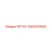 1502437600 ПЕТУХ Epiroc