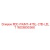 1503800260 REC-PAINT-475L-21B-LELT Epiroc
