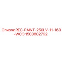 1503802792 REC-PAINT-250LV-11-16B-WCO Epiroc
