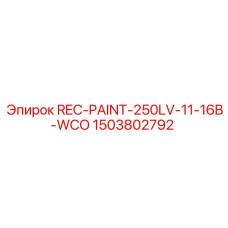 1503802792 REC-PAINT-250LV-11-16B-WCO Epiroc
