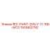 1503802792 REC-PAINT-250LV-11-16B-WCO Epiroc