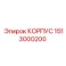 1513000200 КОРПУС Epiroc