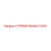 1604077200 СТРЕМЯ Epiroc