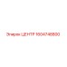 1604748800 ЦЕНТР Epiroc