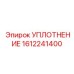 1612241400 Sealing Epiroc