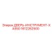 1612262500 ДВЕРЬ-ИНСТРУМЕНТ-XAS50 Epiroc