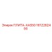 1612282400 ПЛИТА-XAS50 Epiroc