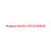 Концентрированный очиститель МЫЛО 1613396600 Epiroc