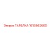 1613562900 ТАРЕЛКА Epiroc