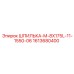 1613680400 ШПИЛЬКА-М-8X175L-11-1550-06 Epiroc