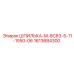 1613684300 ШПИЛЬКА-М-8С83-5-11-1550-06 Epiroc