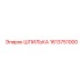 1613751000 ШПИЛЬКА Epiroc