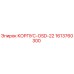 1613760300 КОРПУС-OSD-22 Epiroc