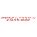 1613796000 КОРПУС-V-ALVE-GA-30-45-98-RE Epiroc