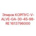 1613796000 КОРПУС-V-ALVE-GA-30-45-98-RE Epiroc