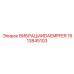 Специализированный демпфер вибраций 1613845103 Epiroc