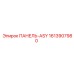 1613907980 ПАНЕЛЬ-ASY Epiroc
