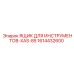 1614432600 ЯЩИК ДЛЯ ИНСТРУМЕНТОВ-XAS-85 Epiroc