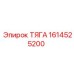 1614525200 ТЯГА Epiroc