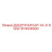 1614536500 ДЫШЕЧНАЯ БАР-XA-S-85DD Epiroc