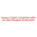 Фото судна-сушилки MD5-SA 1614623200 производства Epiroc Finland